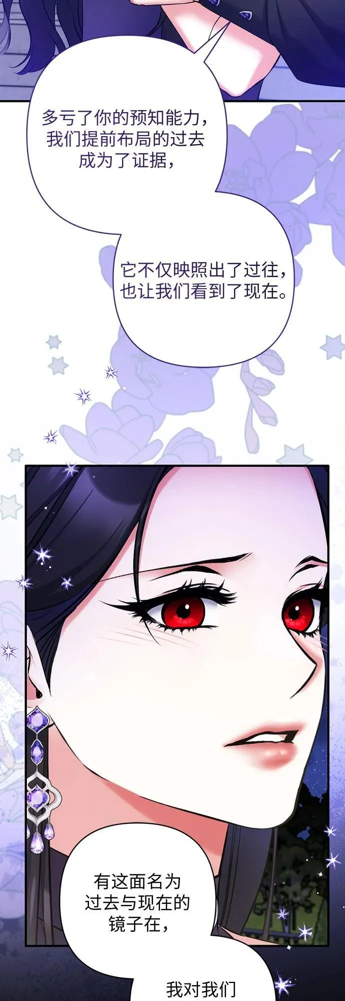 第95话26