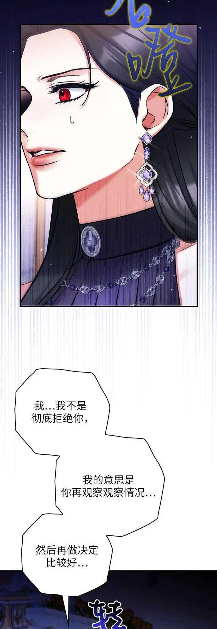 第95话11
