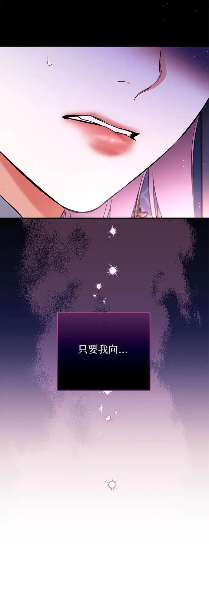 第89话47