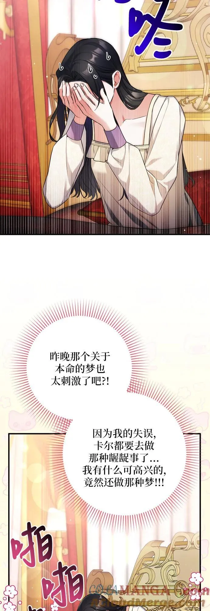 第85话48