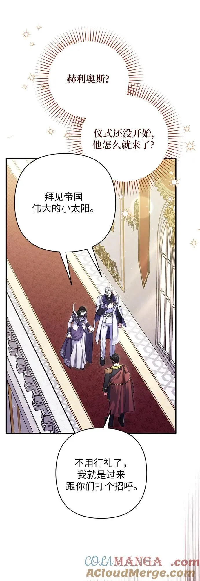 第94话9