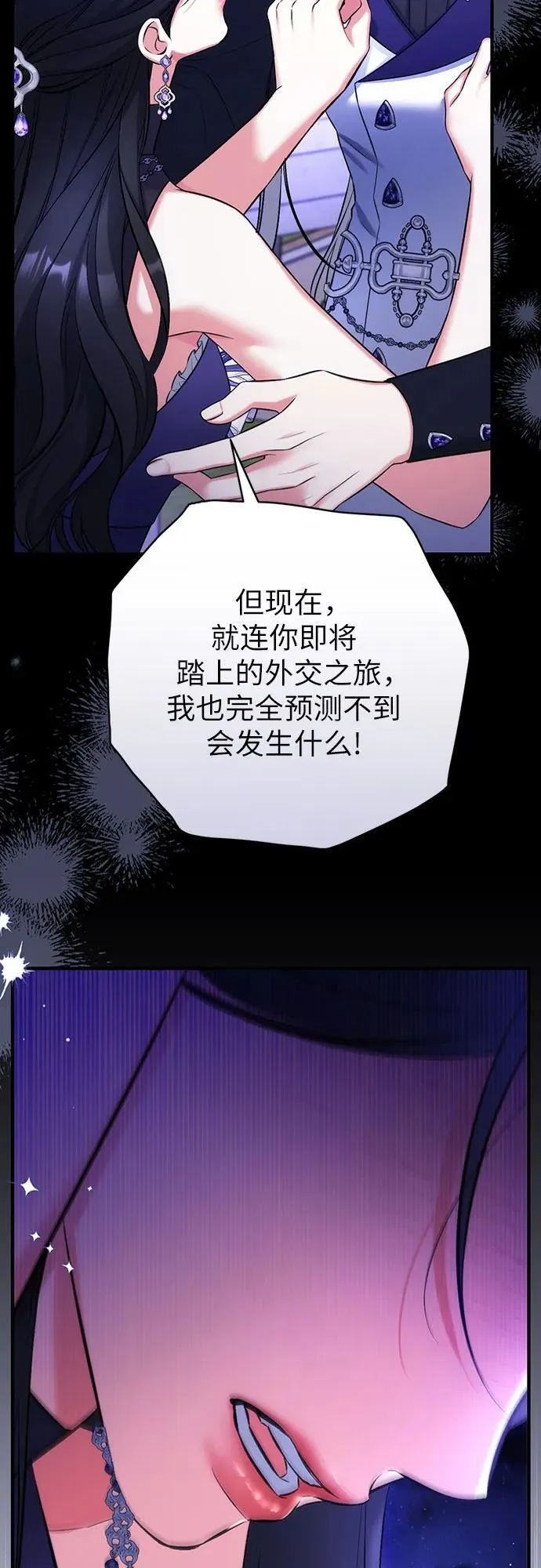 第95话23
