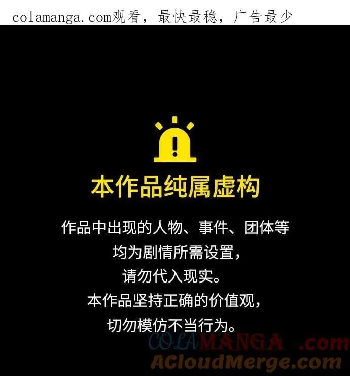 第85话0