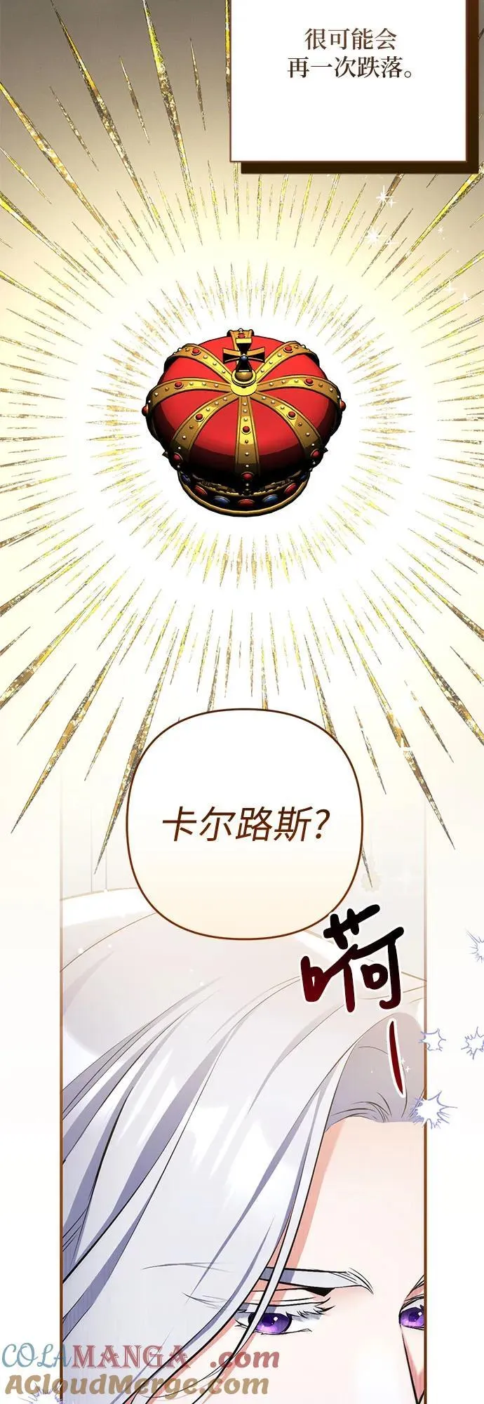 第90话12