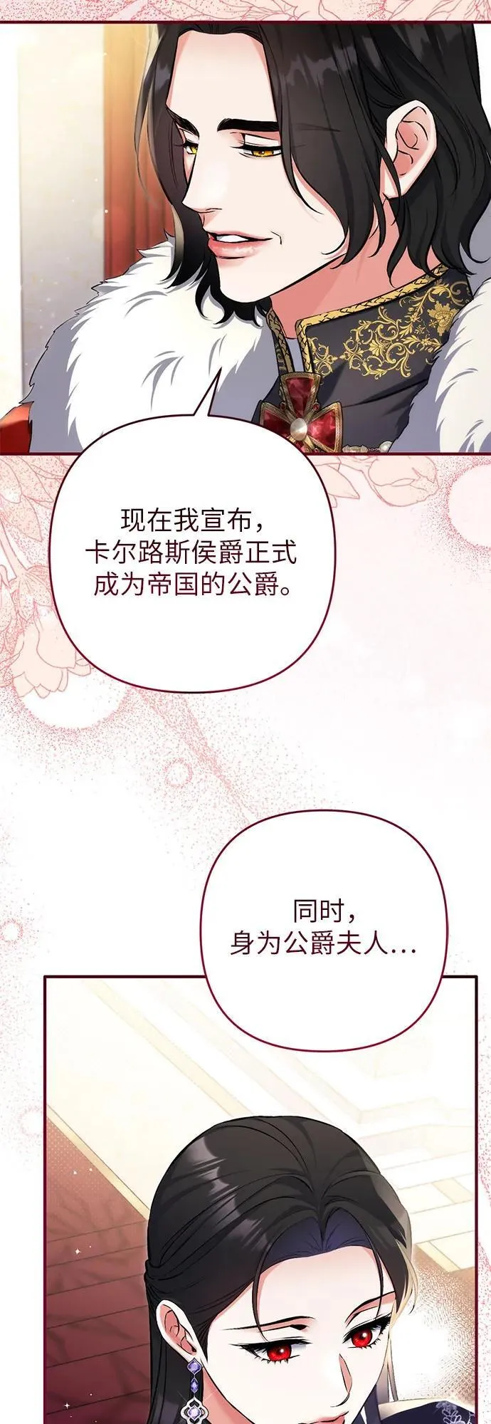 第94话34