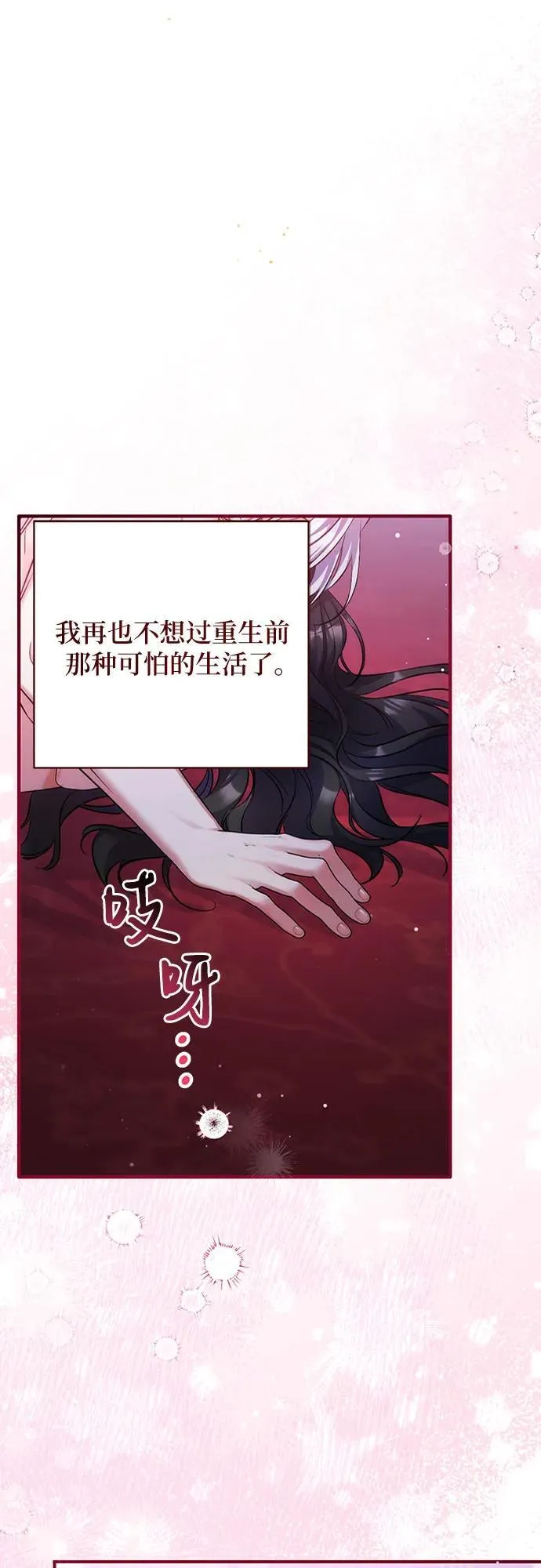 第95话31