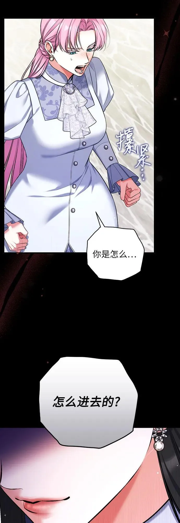 第93话2