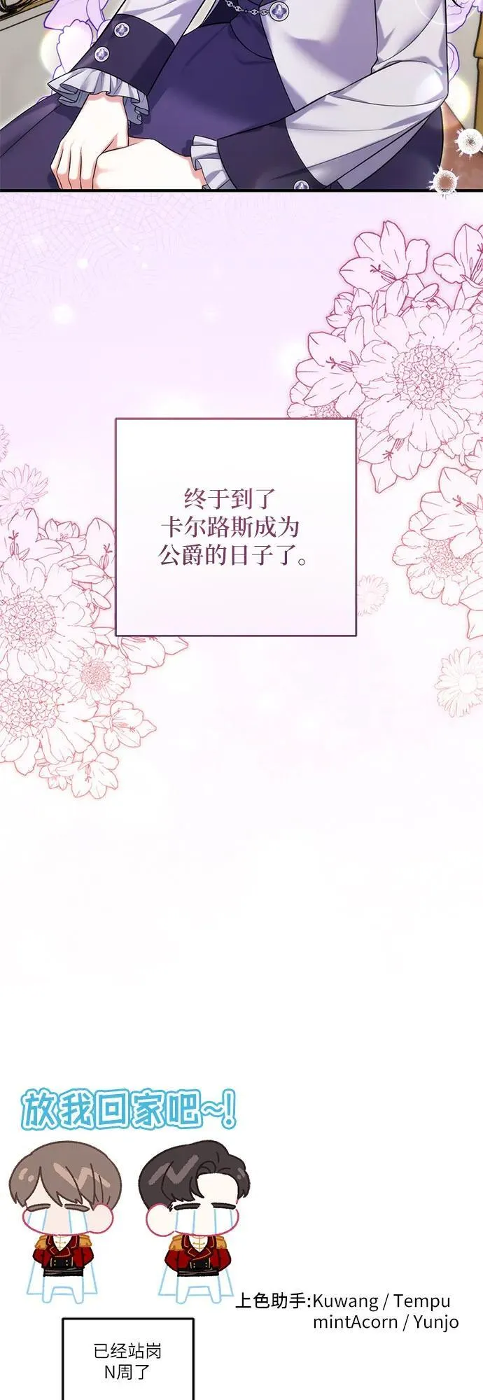 第93话56