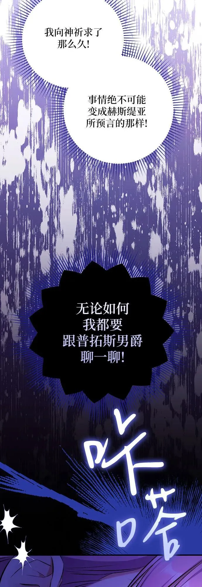 第92话53