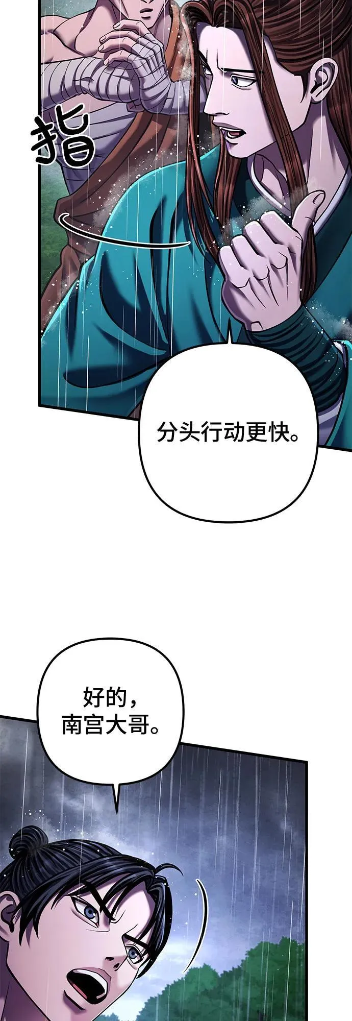 第142话59