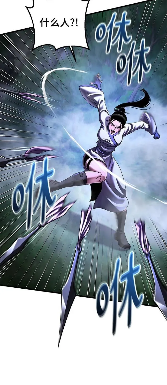 第143话56
