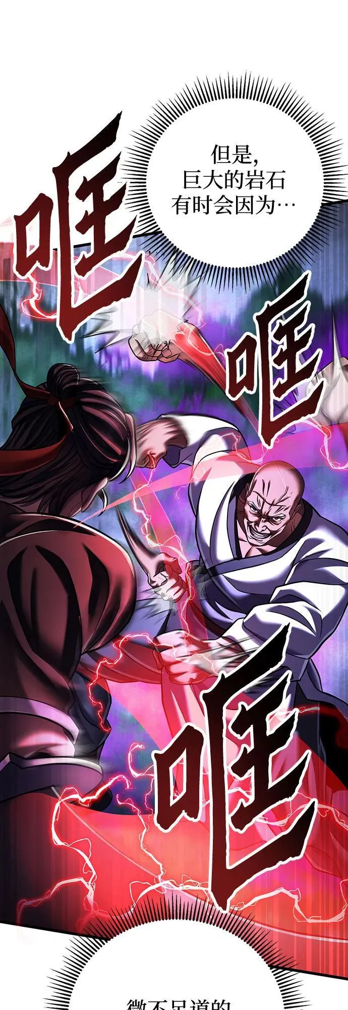 第144话14