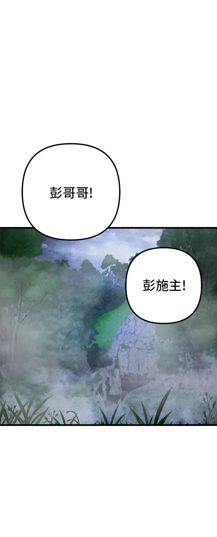 第144话49