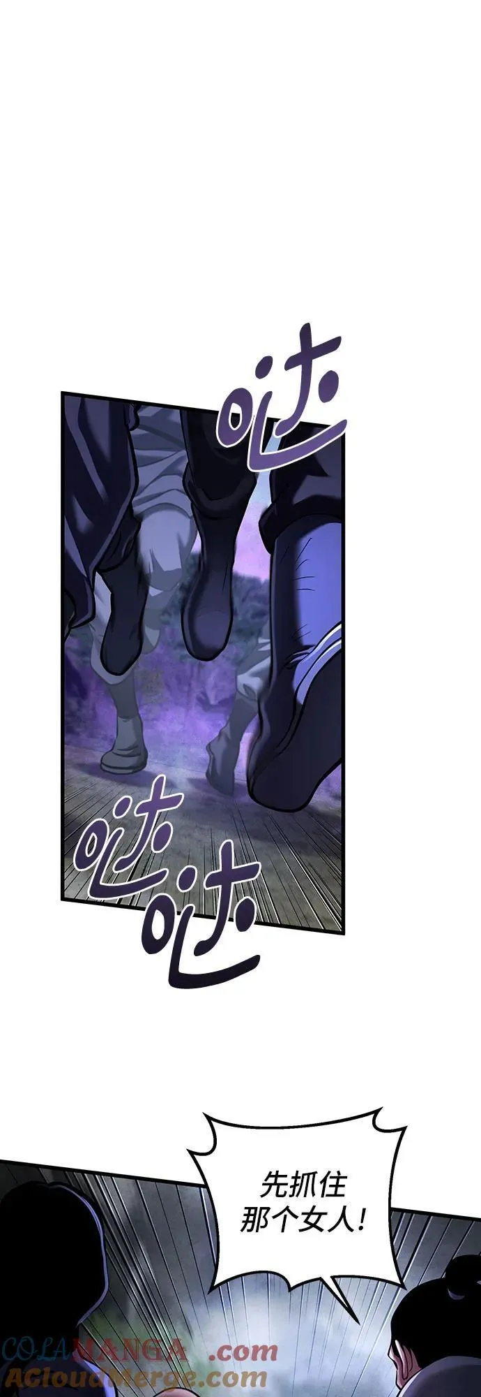 第145话33