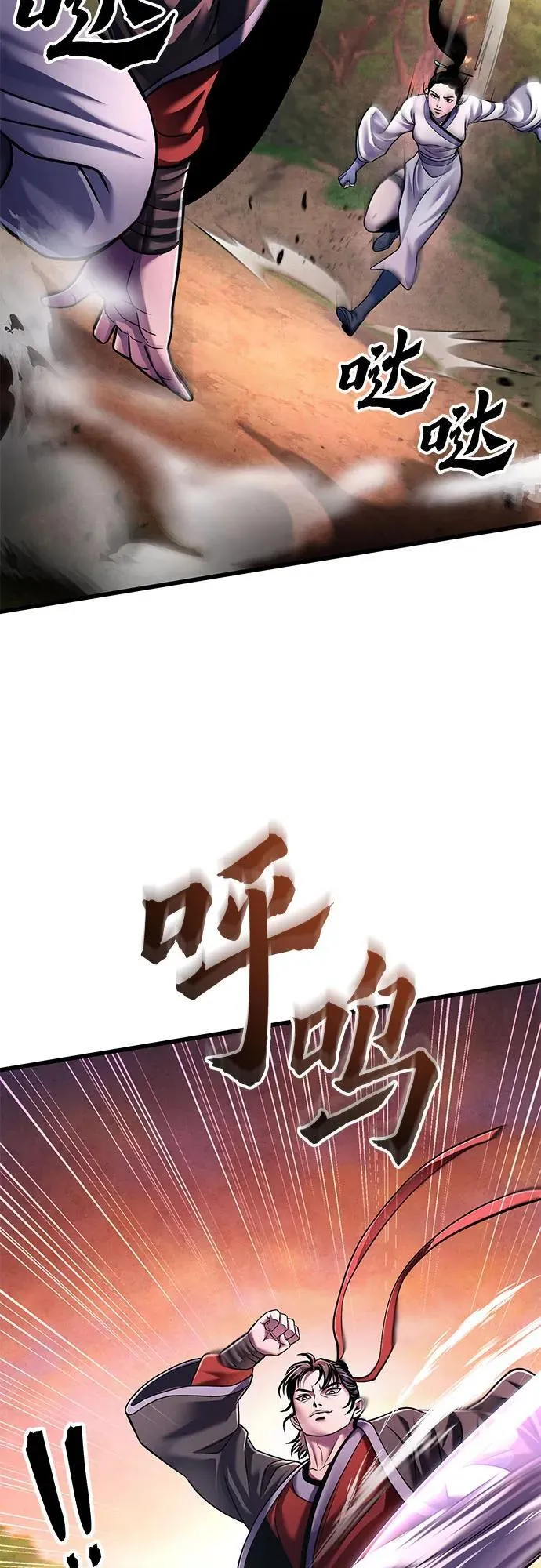 第132话35