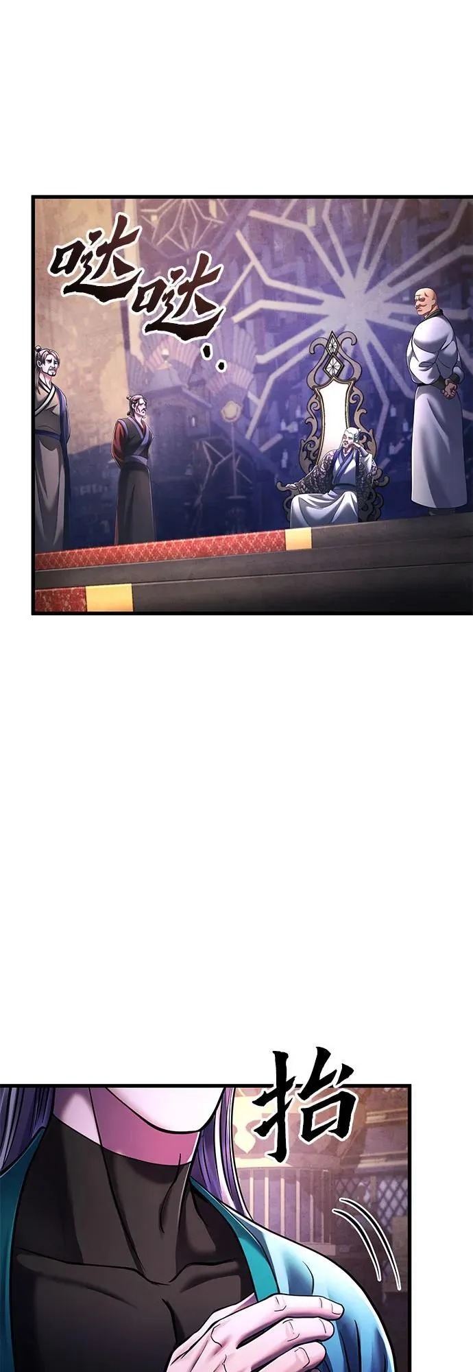第137话79