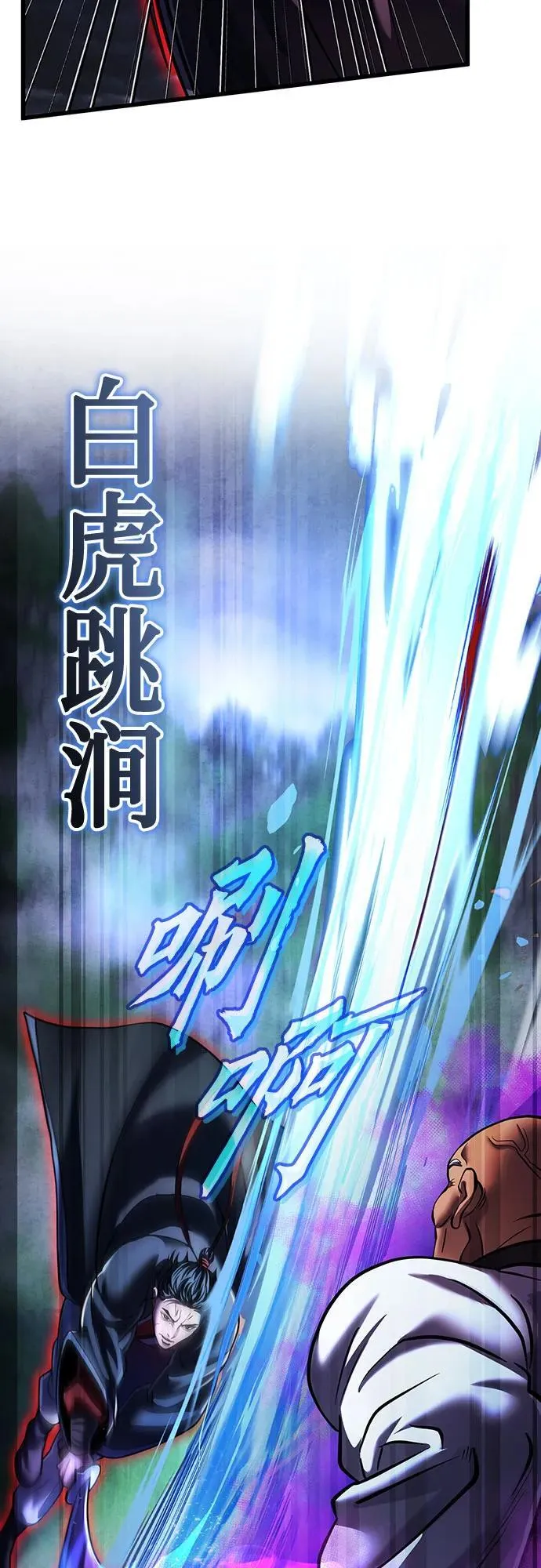 第144话16