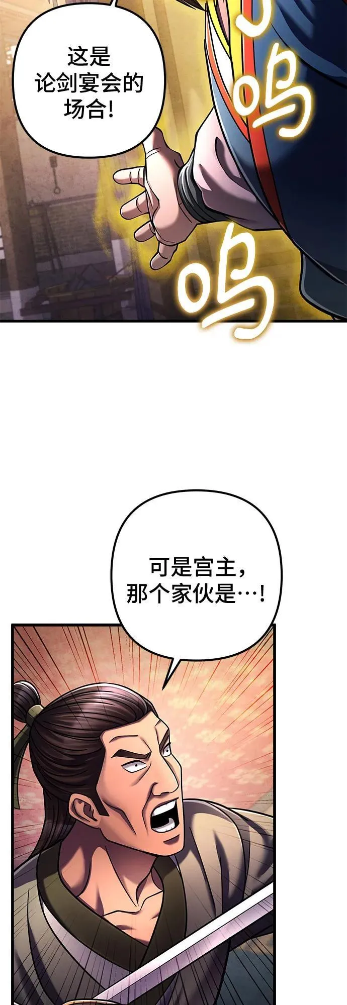 第139话62