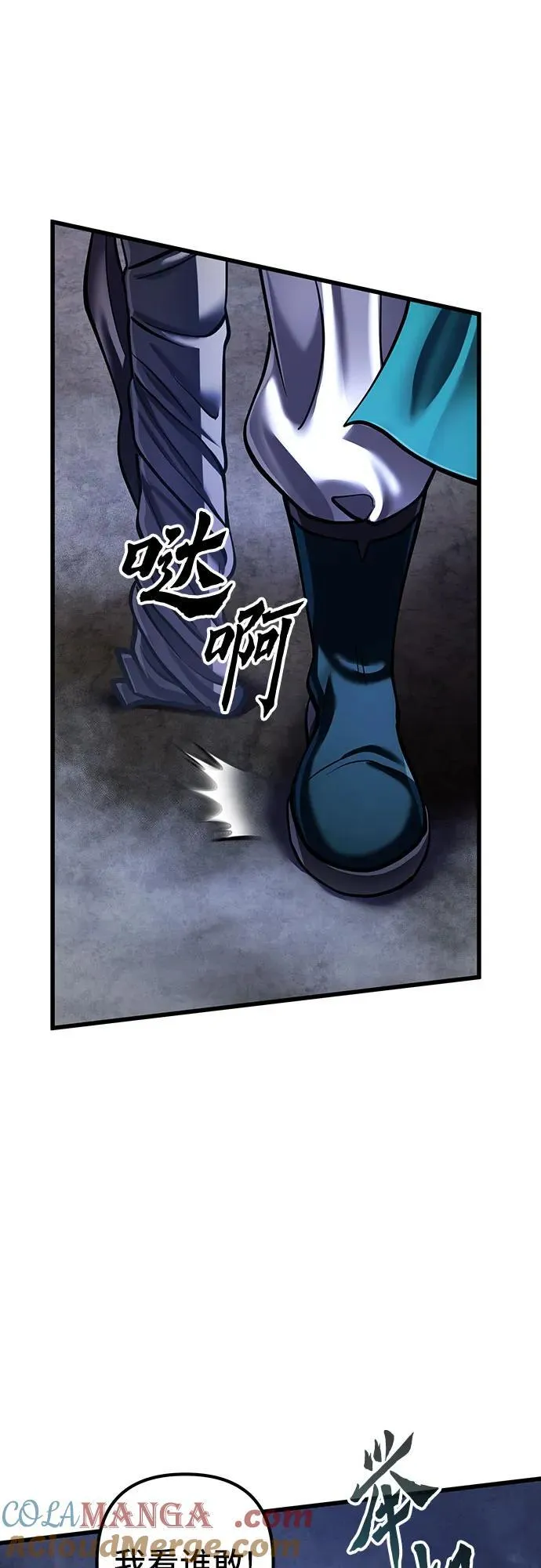 第146话27