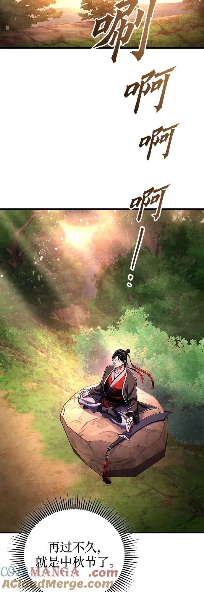 第132话21