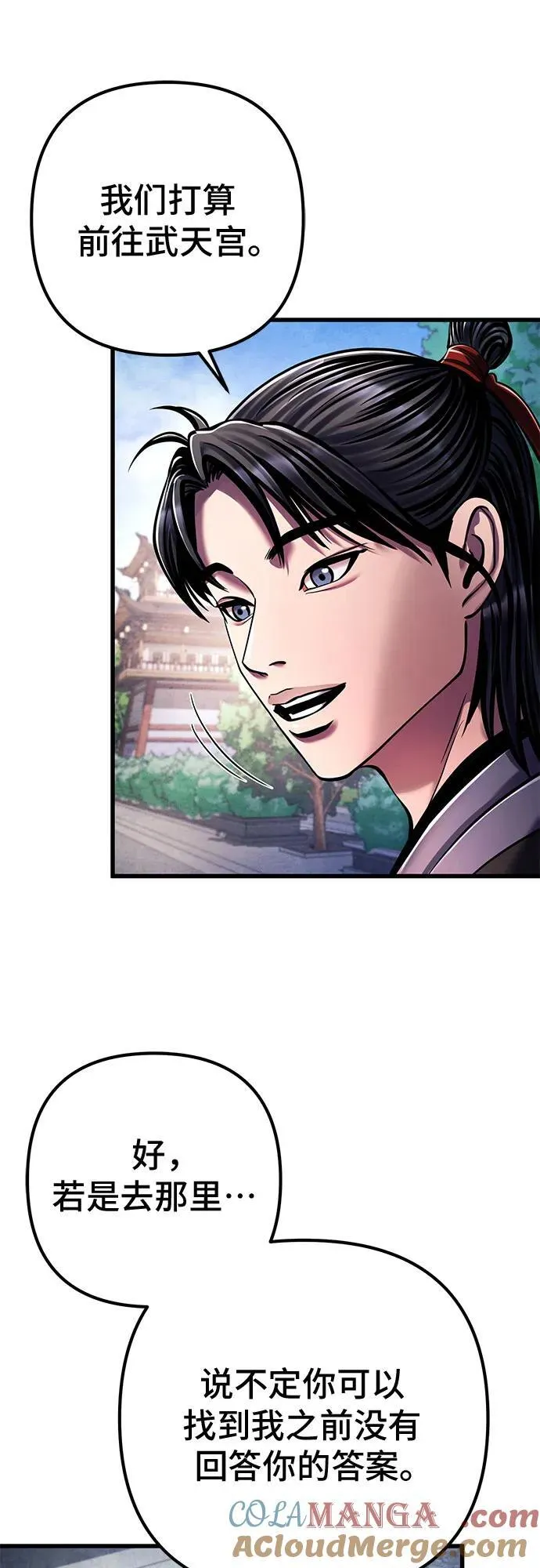 第137话51