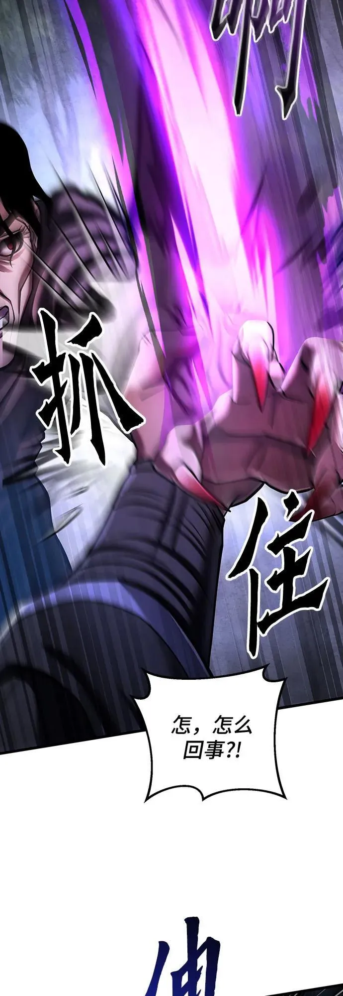 第146话67