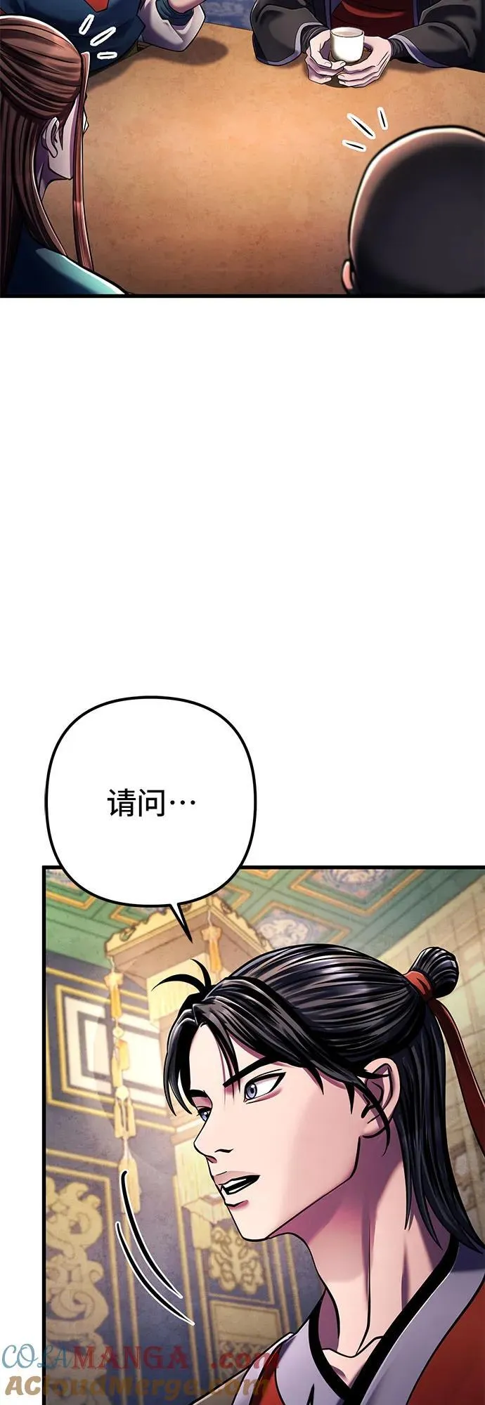 第138话54