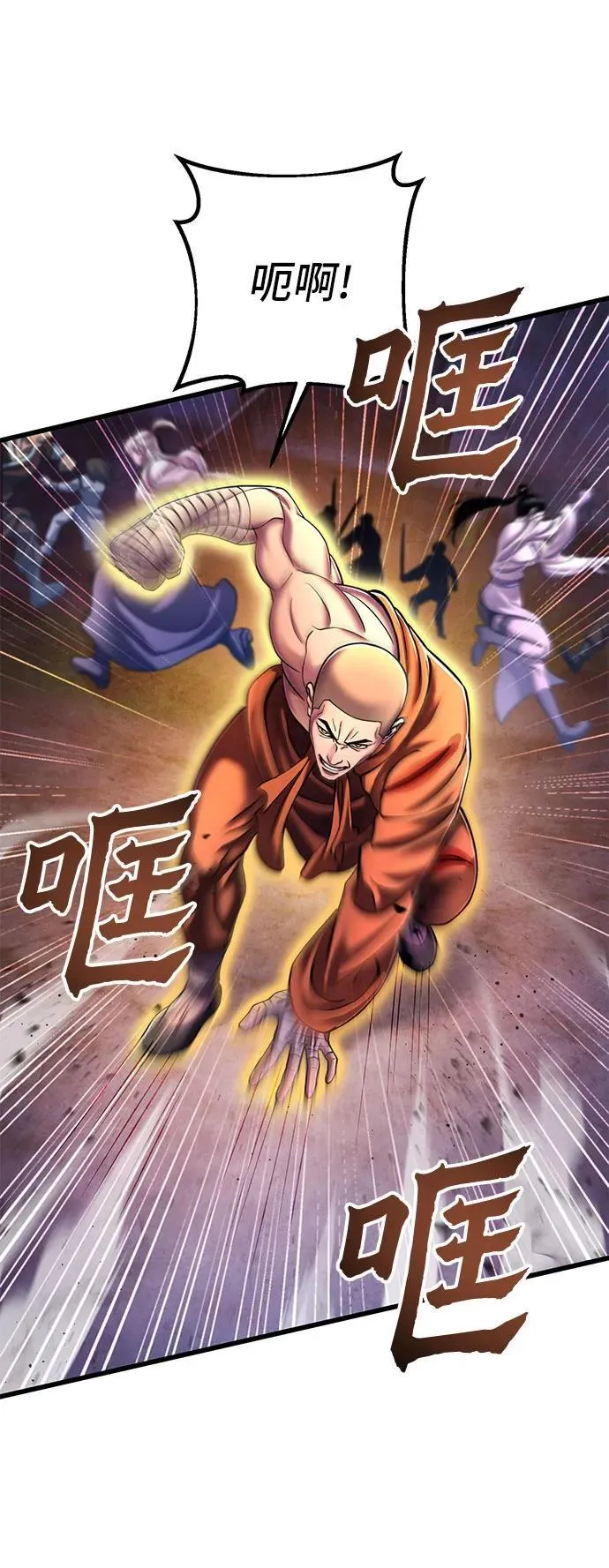 第135话38