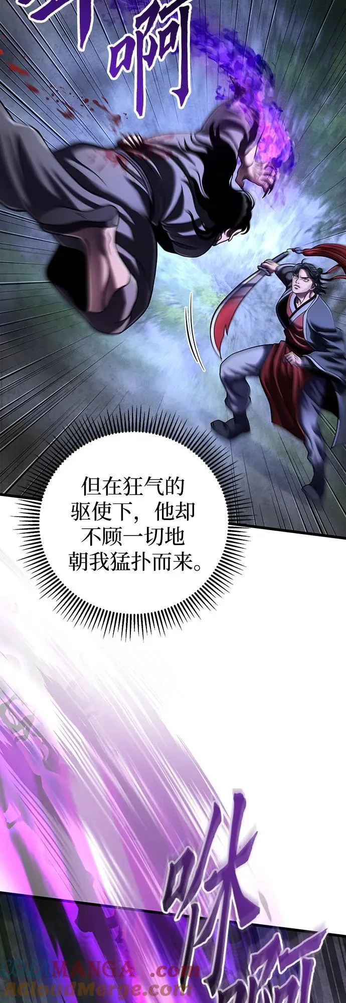第146话66