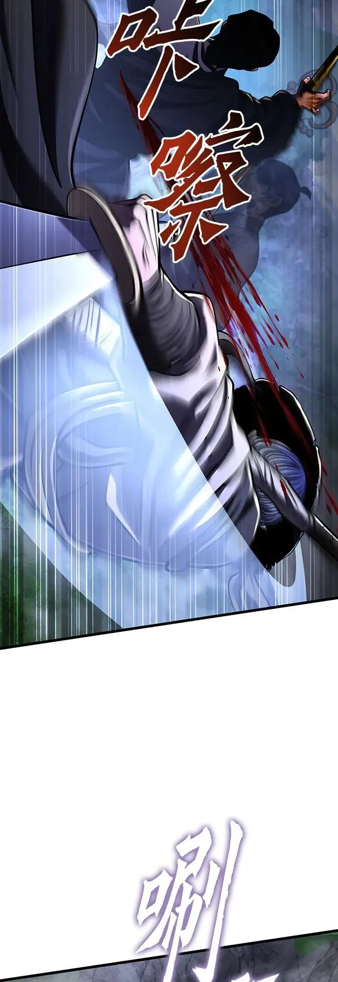第145话13