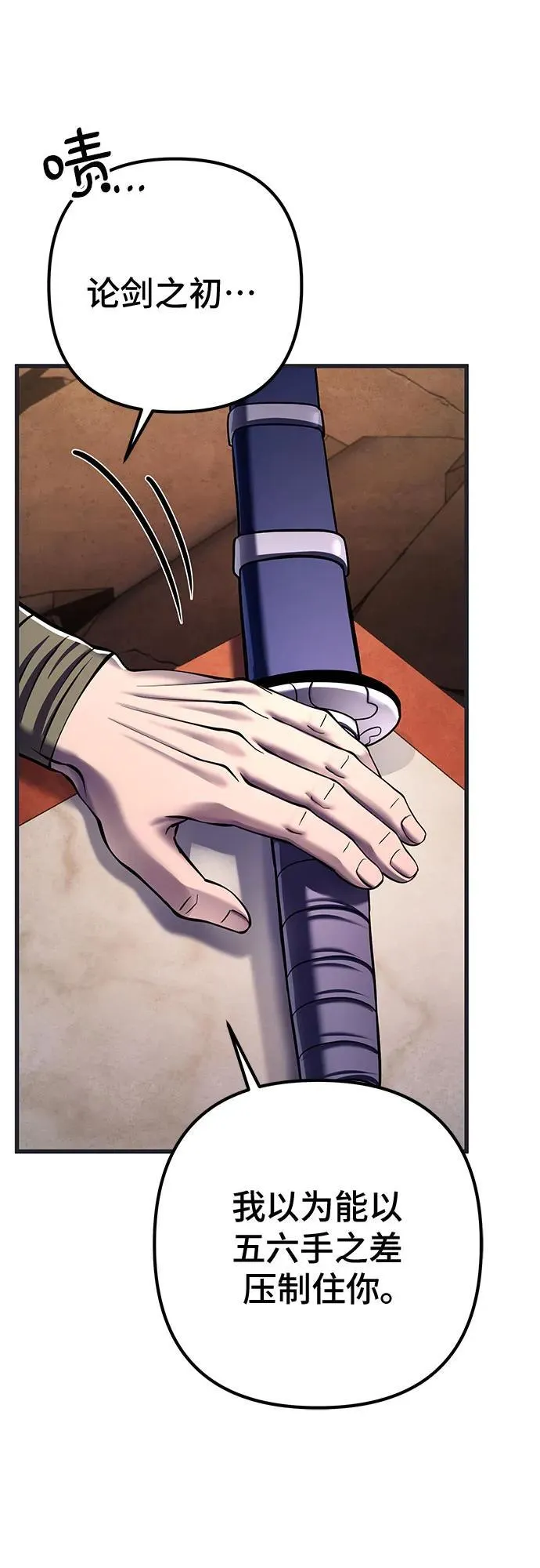 第140话61