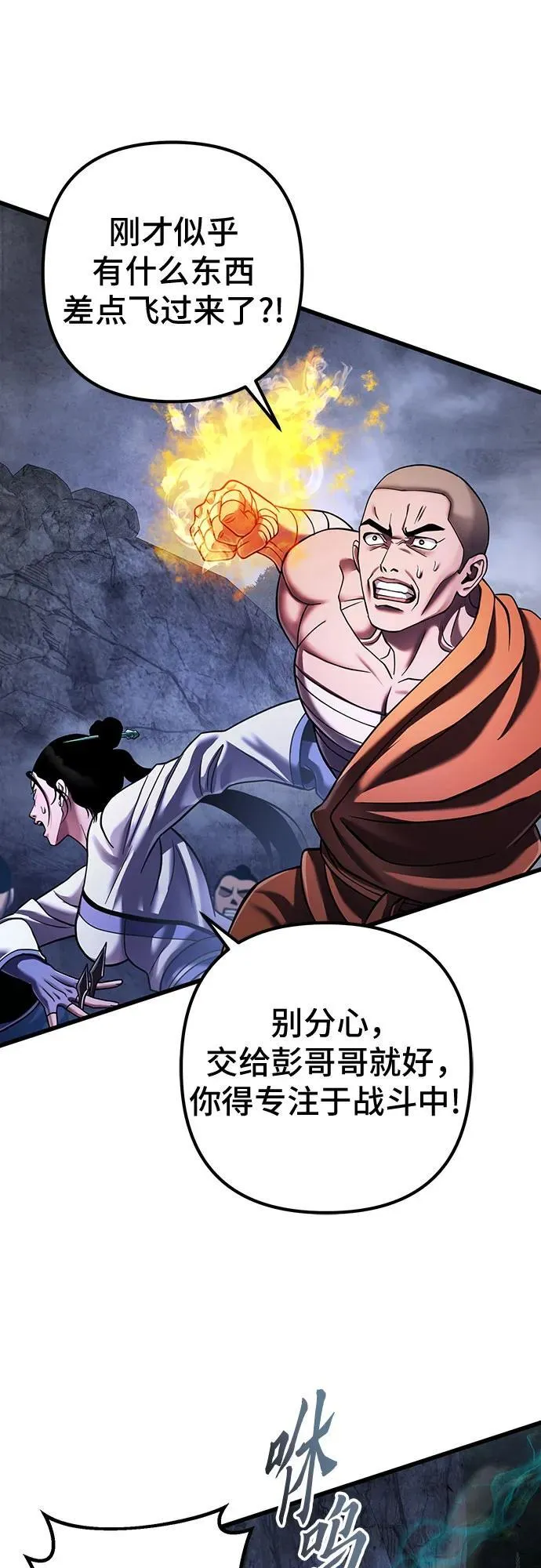第146话41