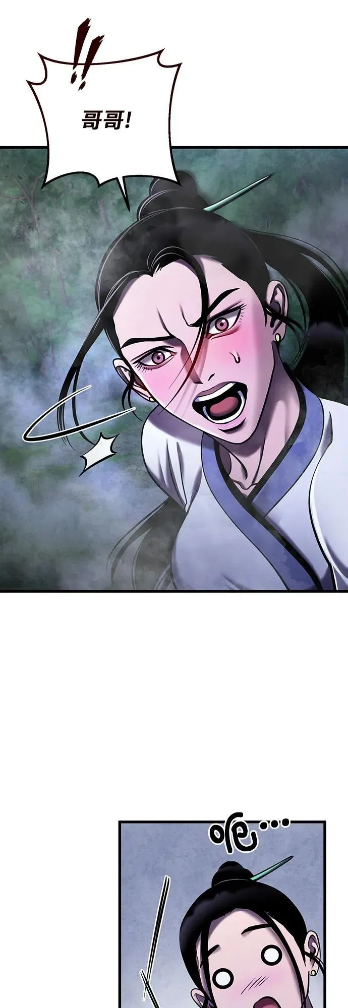 第143话65