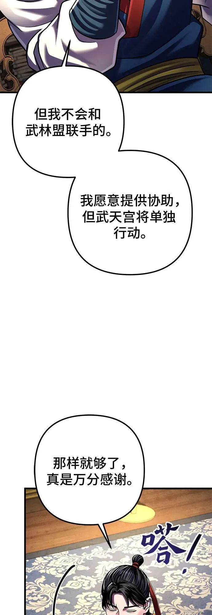 第141话16