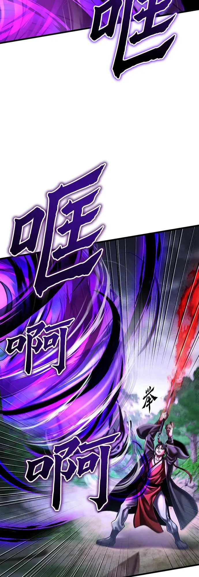 第144话28