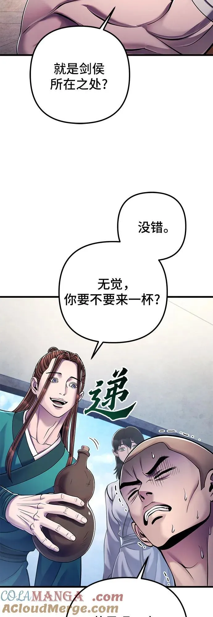 第129话69