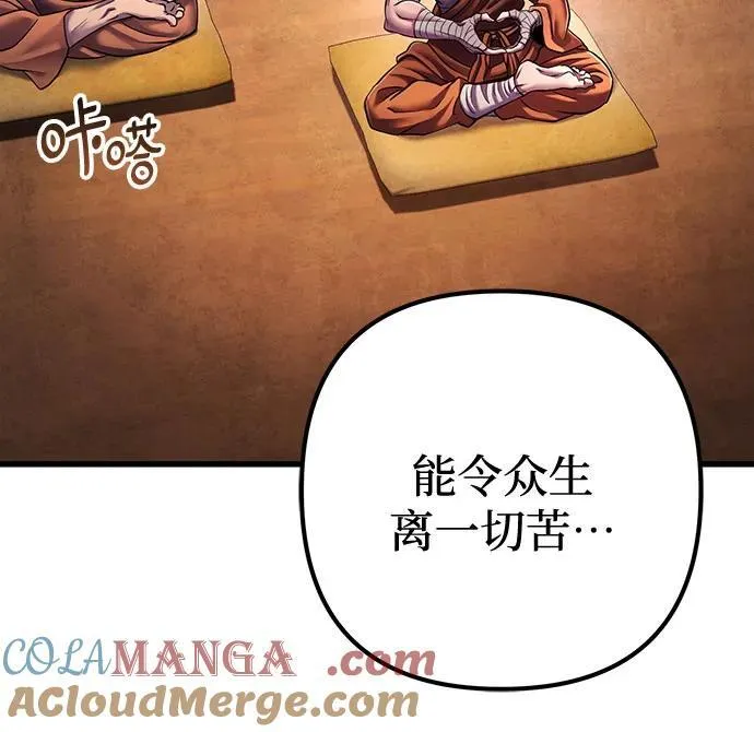 第133话33