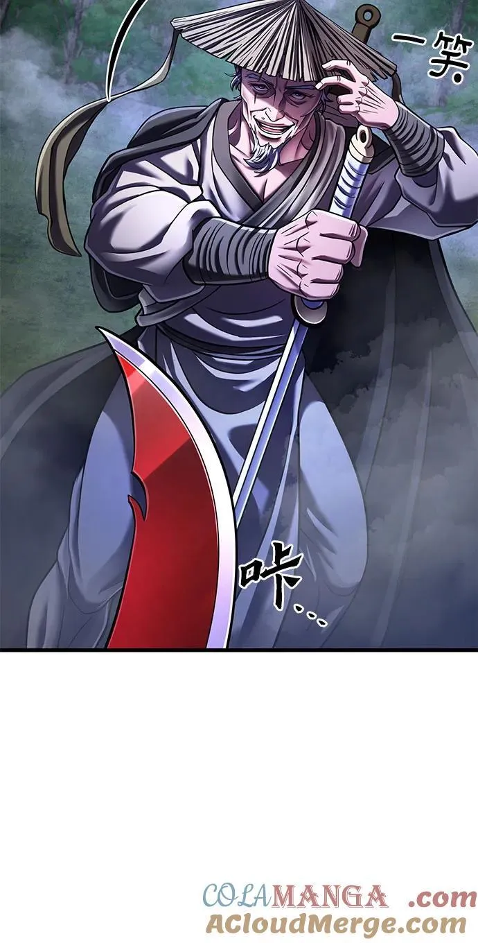 第144话45