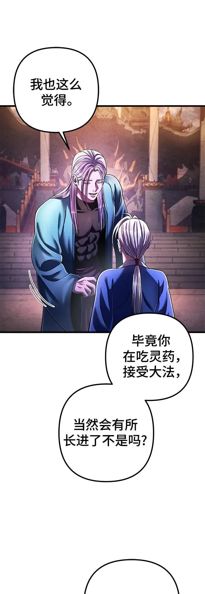 第137话70