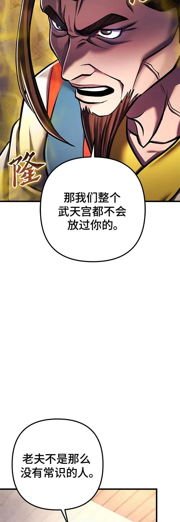 第139话65