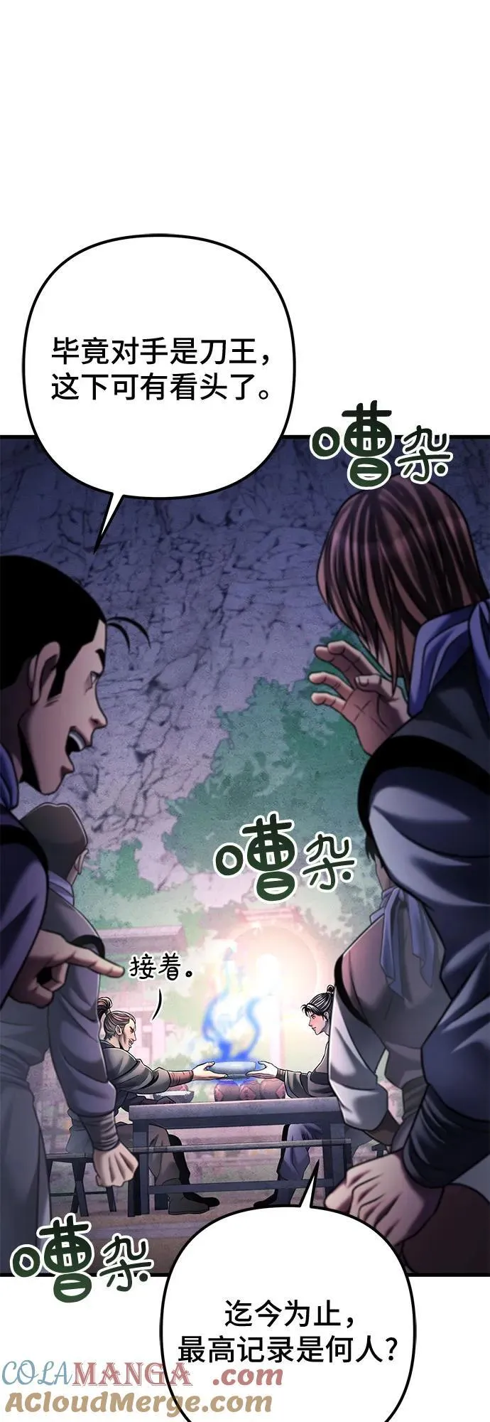 第129话24