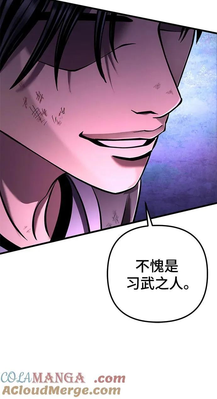 第136话81