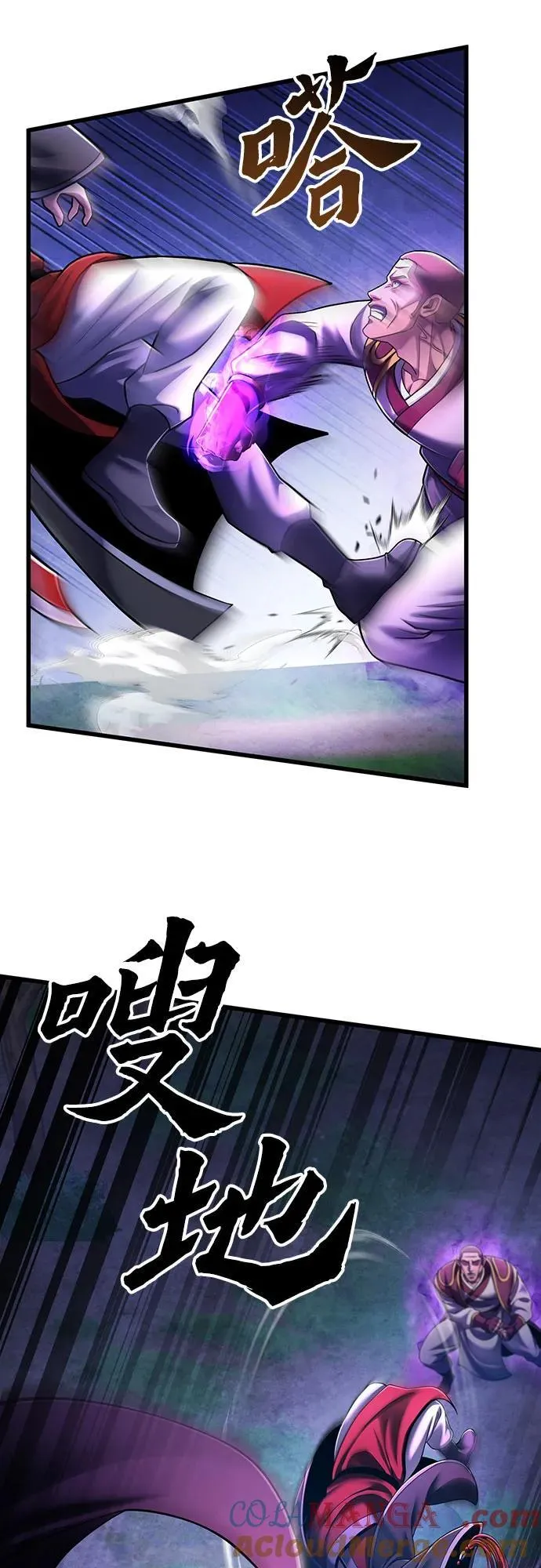 第134话36