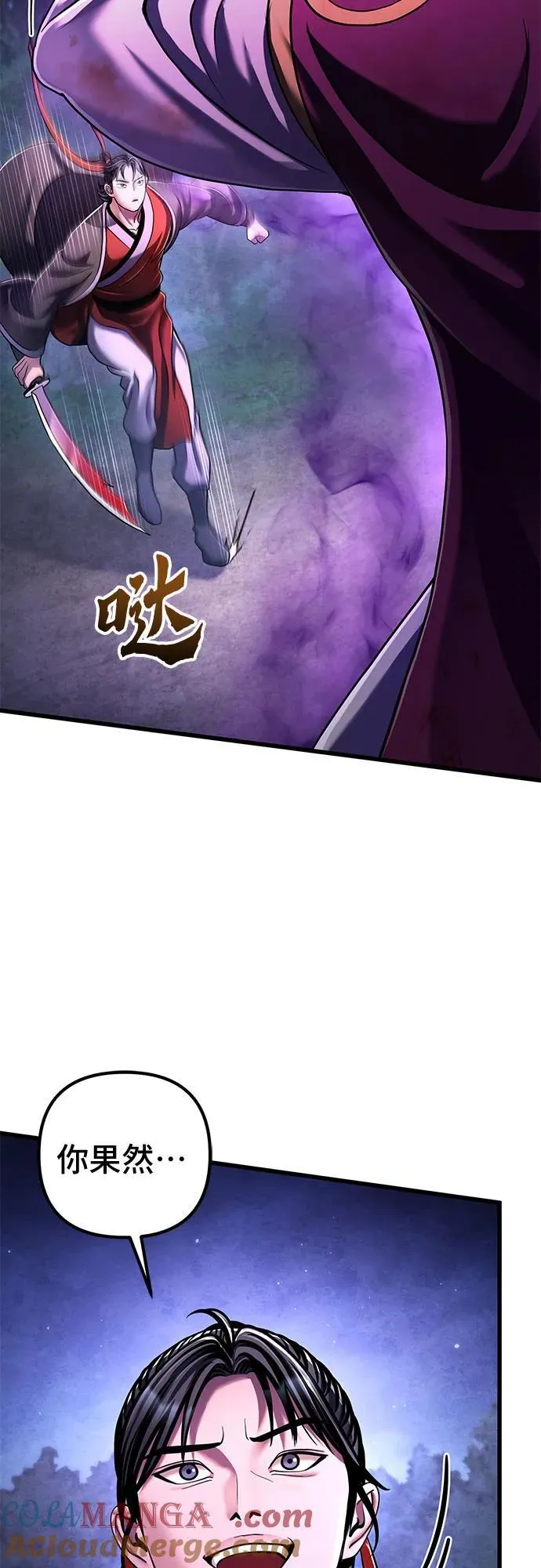 第134话45