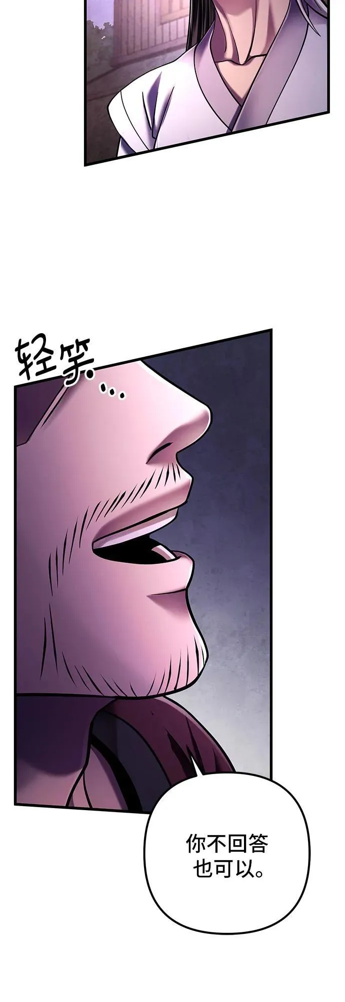 第133话8