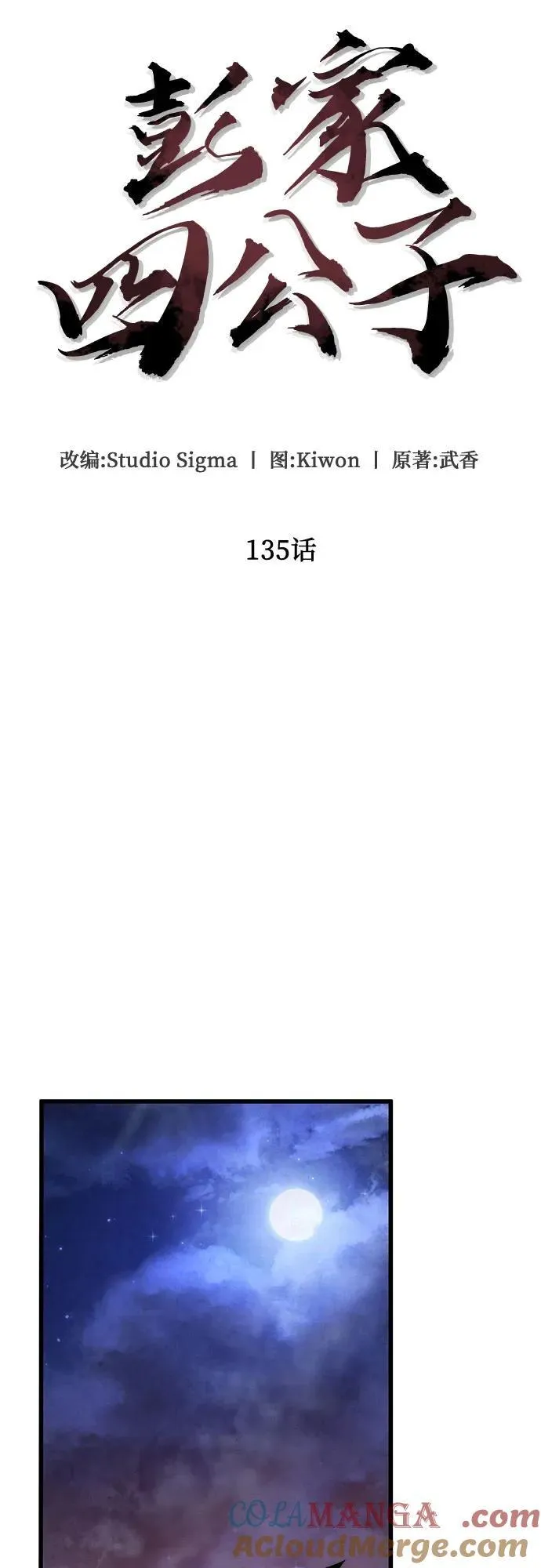 第135话33