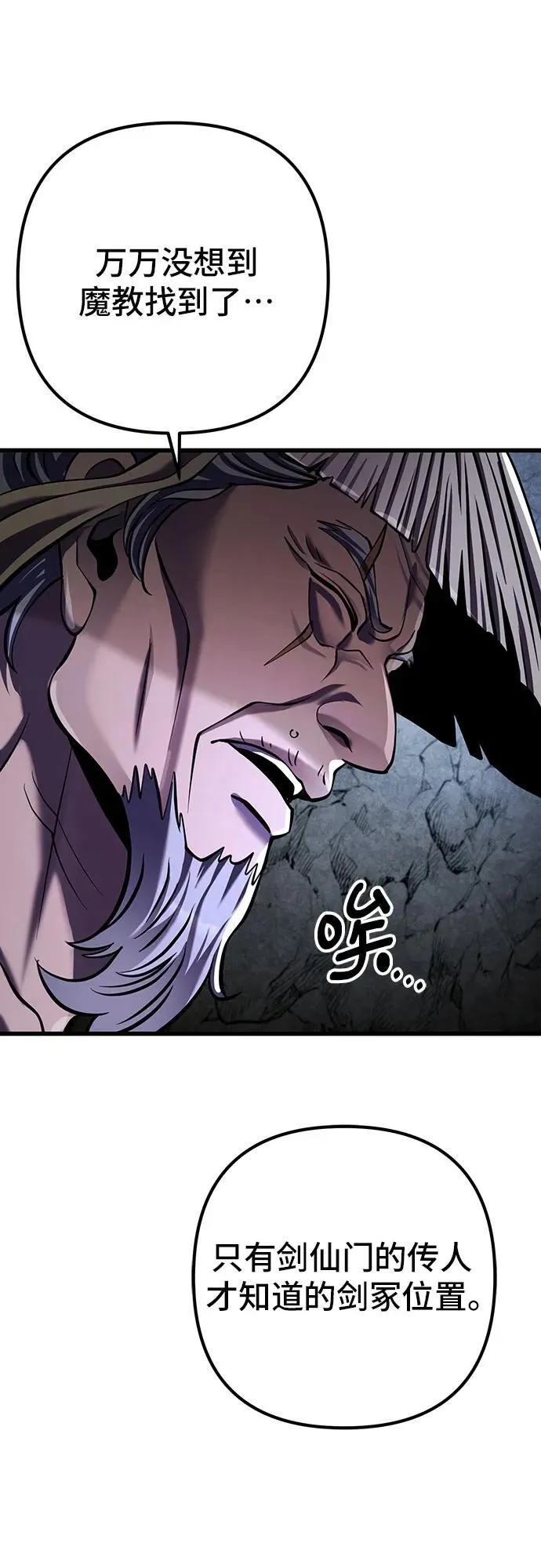 第144话55