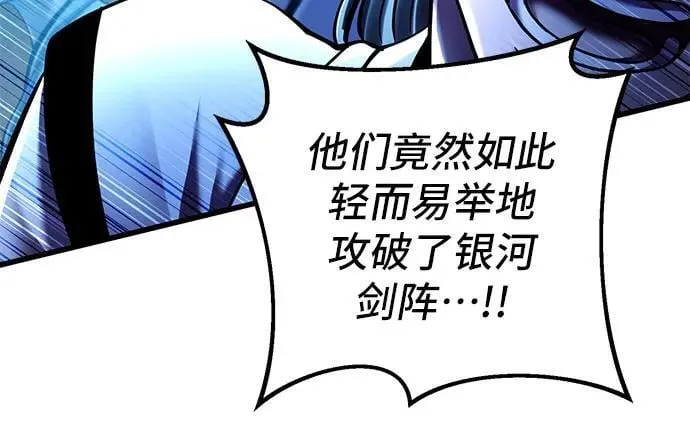 第133话20