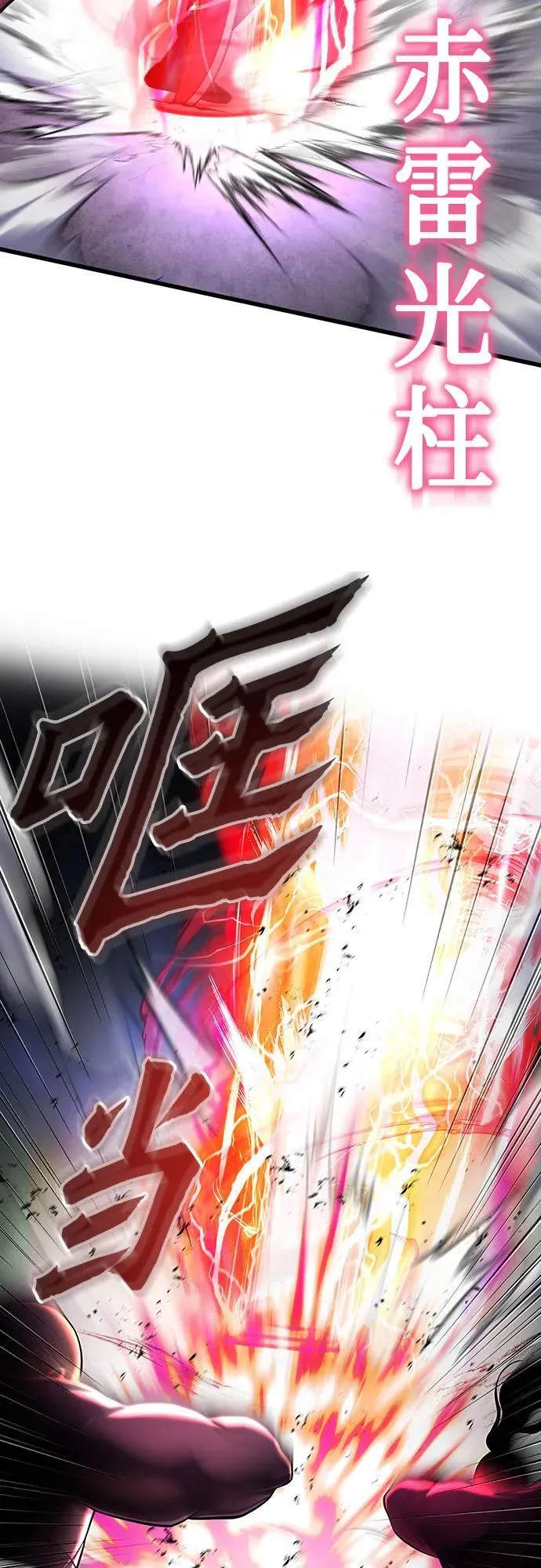 第147话68