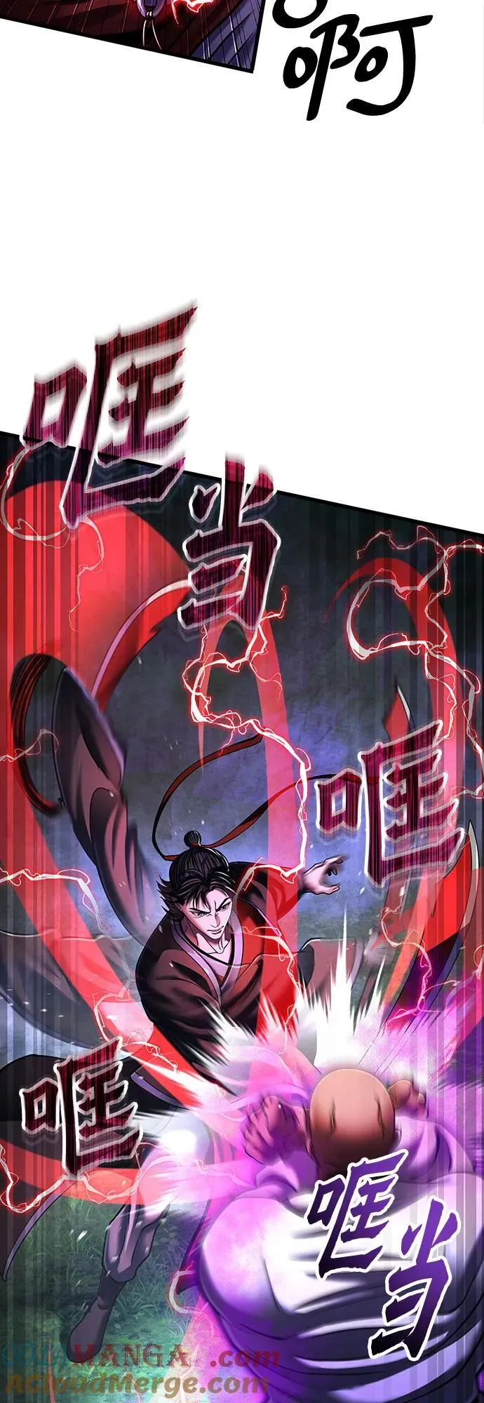 第144话9